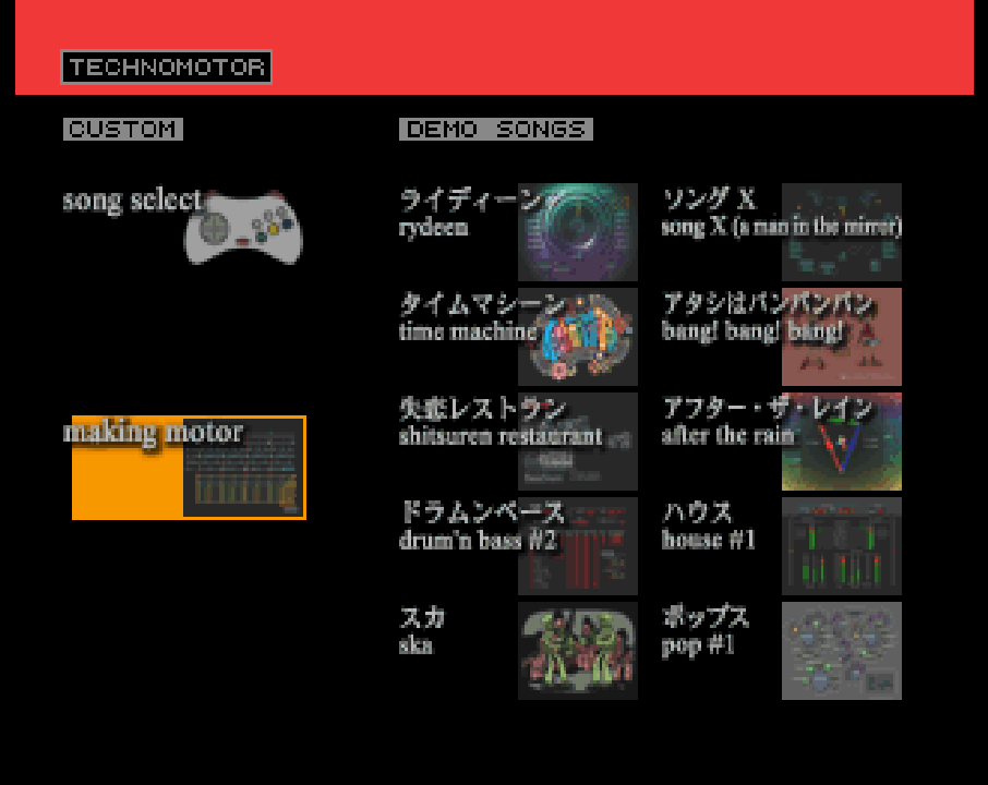 Techno Motor's main menu